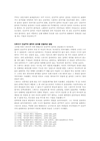 [현대음악] 인상주의 음악-5
