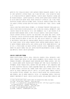 [현대음악] 인상주의 음악-6