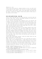 [현대음악] 인상주의 음악-7