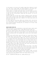 [현대음악] 인상주의 음악-8