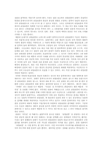 [문예사조사] 영화와 리얼리즘-12