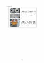 [곡류가공실험] Chiffon Cake 만들기-4