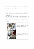 [곡류가공실험] White Pan Bread 만들기-2