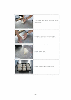 [곡류가공실험] White Pan Bread 만들기-9