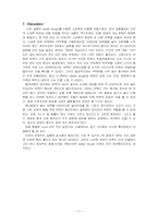 [곡류가공실험] 단팥빵 및 소보루 빵 만들기-11