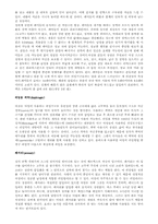 청소년의 성 교육 피임법 교육-5