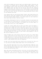 토마스 아퀴나스의 철학-7