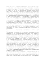토마스 아퀴나스 Thomas Aquinas 철학적 관점에서 고찰-2