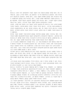토마스 아퀴나스 Thomas Aquinas 철학적 관점에서 고찰-6