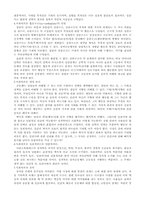 아퀴나스의 착각 -안소니 케니의 견해-3