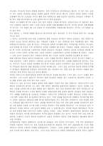 아퀴나스의 착각 -안소니 케니의 견해-5