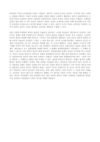 아퀴나스의 착각 -안소니 케니의 견해-7