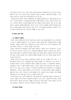 방송의 자유와 책임-4