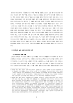 방송의 자유와 책임-5