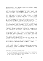 방송의 자유와 책임-6