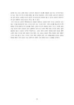 방송의 자유와 책임-20