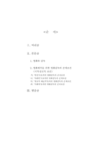 영화감독의 존재 조건-2