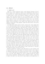 영화감독의 존재 조건-4