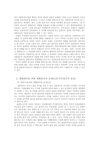 영화감독의 존재 조건-5