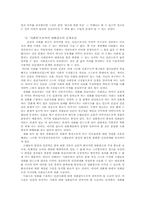 영화감독의 존재 조건-7