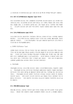 영화속 음향의 3대 요소-3