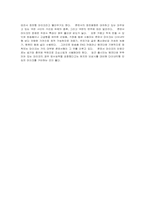 영화속 음향의 3대 요소-4