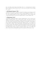 M-Commerce의 정의와 분류,특징, 현황 및 주요 어플리케이션과 성공 조건-10