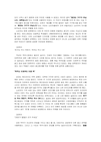 우수광고카피의 역할-9