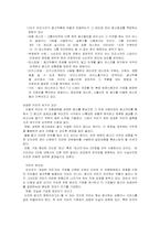 우수광고카피의 역할-19