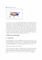 해킹 사고와 바이러스 피해에 대한 분석-6