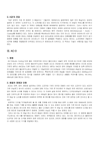 디지털 압축 코덱에 대한 분석-5
