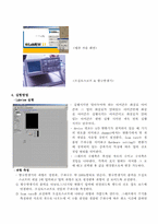 Labview 기초 원리와 실습-4