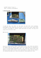 Labview 측정 프로그래밍-5