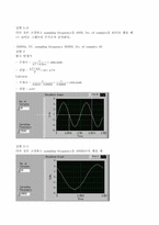 Labview 측정 프로그래밍-8