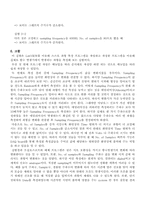 Labview 측정 프로그래밍-9