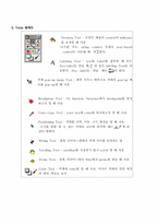 Labview 측정 프로그래밍-13