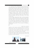 북한 탈북자에 대한 국제 사회의 태도와 문제점 분석-2