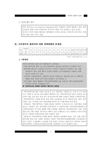 북한 탈북자에 대한 국제 사회의 태도와 문제점 분석-4