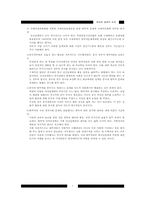 북한 탈북자에 대한 국제 사회의 태도와 문제점 분석-7
