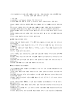 이동통신 010 번호이동에 대한 분석-1