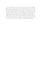 KTF의 모바일 서비스 성공 전략 분석-6