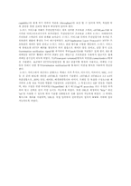 KTF의 모바일 서비스 성공 전략 분석-8