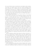 지역축제를 통한 지역 관광자원 활성화00-3