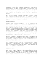 중소사업장에서의 퇴직관리(인사관리)-3