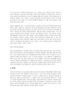 중소사업장에서의 퇴직관리(인사관리)-4