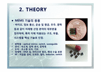 [화학공학실험] 유기물을 이용한 MICRO-SCALE PATTERN 제작실험-7