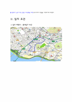 [사업계획서] 뷔페식 초콜릿 퐁듀 까페 창업 계획서-4