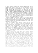[독일미학론] 현대 건축 미학과 가우디-5