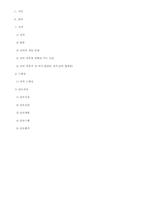 [간호학] 상처관리-13