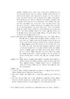 [간호학] 물품관리-5